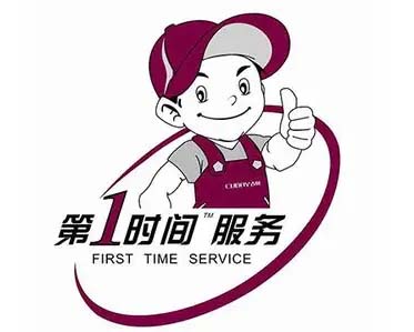 海淀五棵松奥克斯冰箱维修
